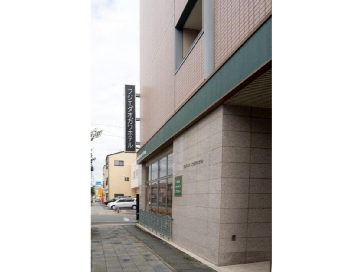 Fujieda Ogawa Hotel - Vacation Stay 20881V المظهر الخارجي الصورة